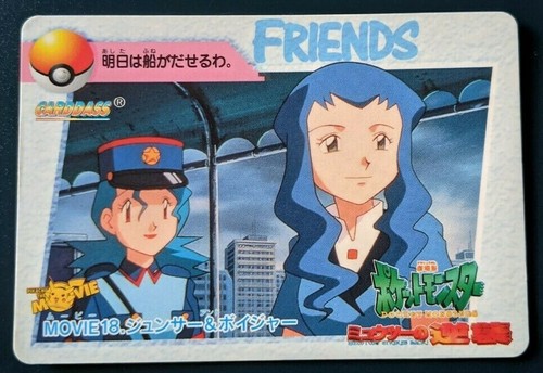 Officer Jenny Voyager Pokemon Card Anime Collection Nintendo From Japan F S Ebay