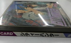 Sunsoft HU Card City Hunter Used