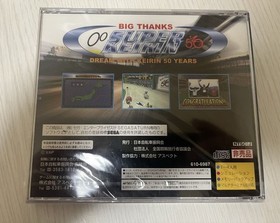 Sega Saturn Super Keirin