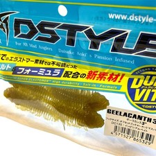 DSTYLE Geelacanth 3 inch invisible bait