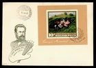 DR WHO 1966 HUNGARY FDC ART SZINYEI MERSE PAL S/S R83827