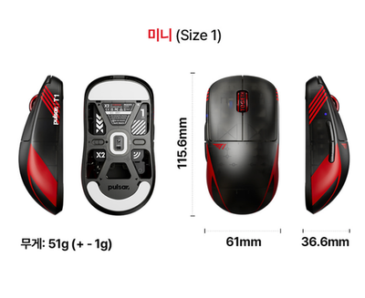 Pulsar T1 Edition X2 v3 Wireless Gaming Mouse 100% Authentic | eBay