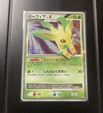 Leafeon LV.X [1st Edition] Prices | Pokemon Japanese Dawn Dash