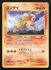 Premium File 3 Prices | Pokemon Japanese Neo Premium File