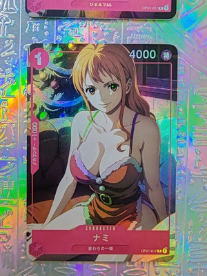 Karte Göttin One Piece Nami Holo Waifu  
