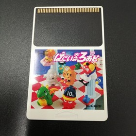 Pc Engine Hu Card Software Model Honey On The Road Face FMw93