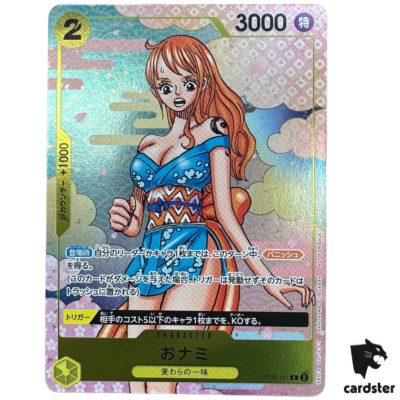 O-Nami R OP06-101 [PAR] PROMO One Piece 2nd ANNIVERSARY COMPLETE GUIDE