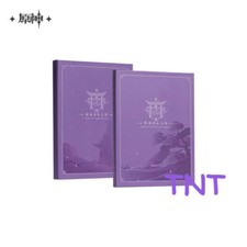 Genshin Impact Official Realm of Tranquil Eternity CD Set Inazuma OST CD Discs