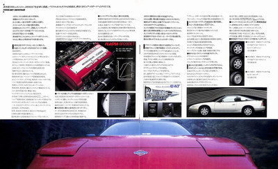 Catalog] 1992 Nissan 180SX brochure RPS13 PS13 240SX twincam turbo