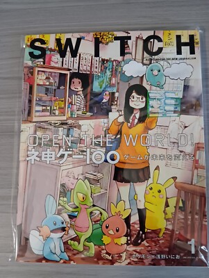 SWITCH vol33,34 set 【Magazine/Zasshi/Inio Asano/Pokemon/Splatoon