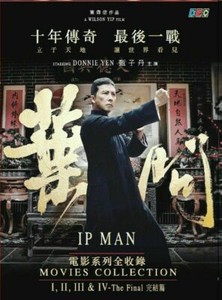 ip man full movie english version 2008 ip man full movie english version 2008