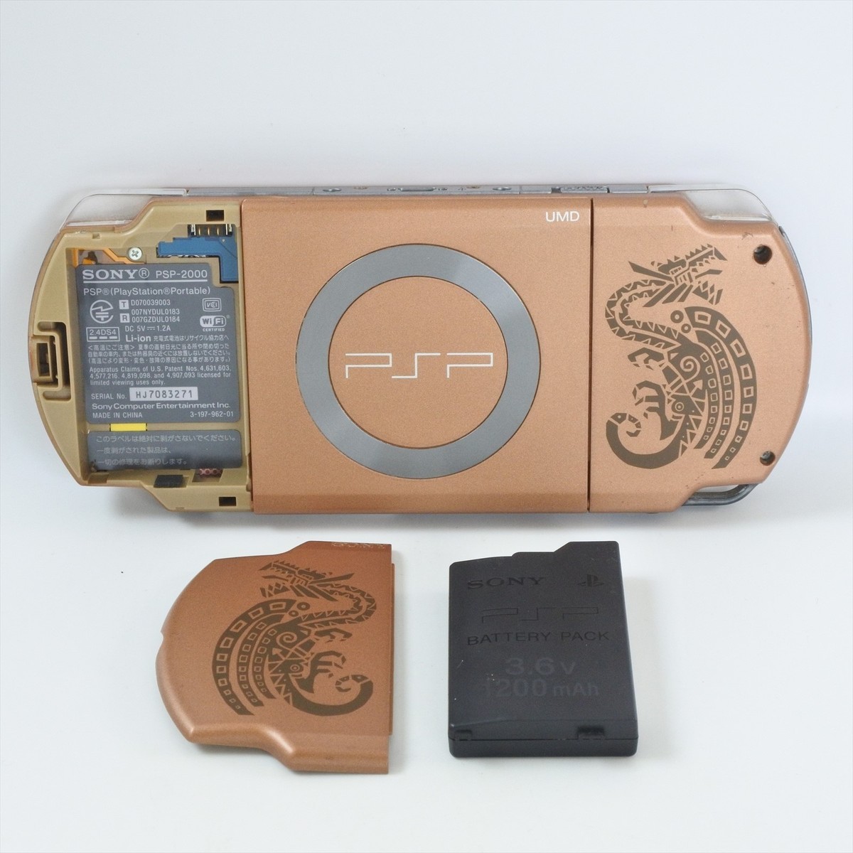 PSP MONSTER HUNTER 2nd G Console PSP-2000 + UMD PS Portable SONY