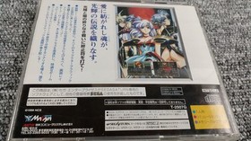 Saturn Software Langrisser Dramatic Edition Sega FPe77
