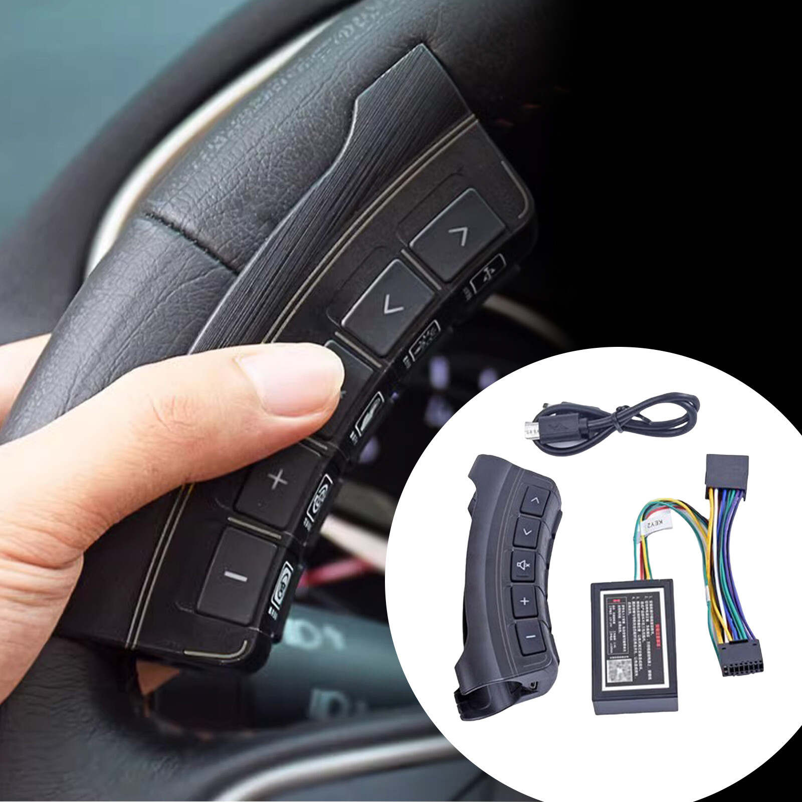 Remote Bluetooth