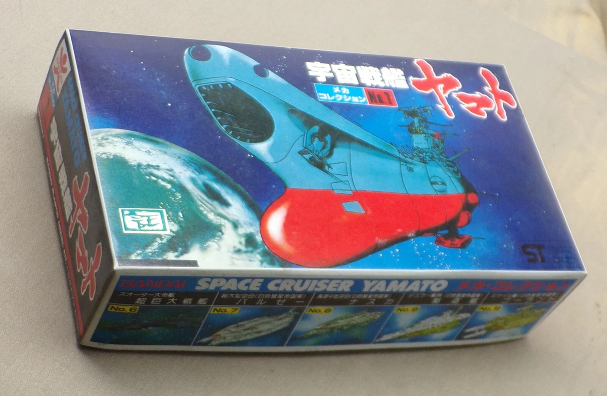 Space Battleship Argo