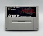 🇯🇵 HAGANE - Hudson Soft 1994 - SNES - Super Famicom - Nintendo Jap 🇯🇵