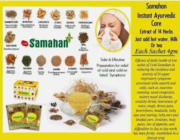 Samahan Ayurvedic Herbal Tea Natural Remedy for Cold & Cough 100pc Free ...