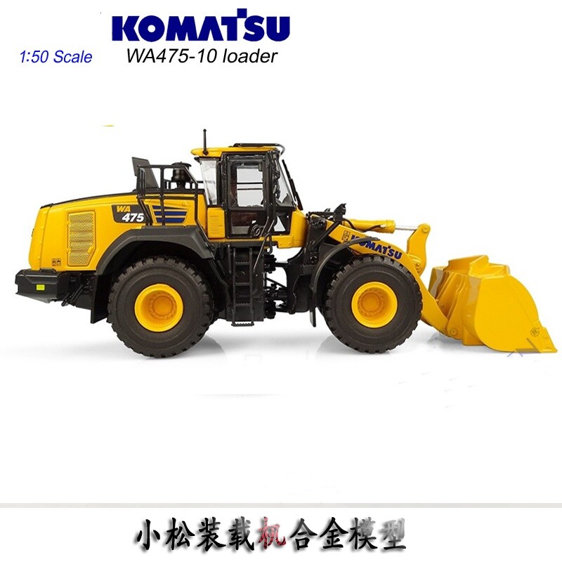 ◼️新品◼️コマツ◼️WA475-10◼️ミニカー◼️1/50 1:50 Komatsu WA475-10 Diecast Model Wheel Loader Vehicle Gift Free