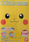 1 x Box 20pcs Pikachu Band Aids - Pokemon - Bandai - Made in Japan