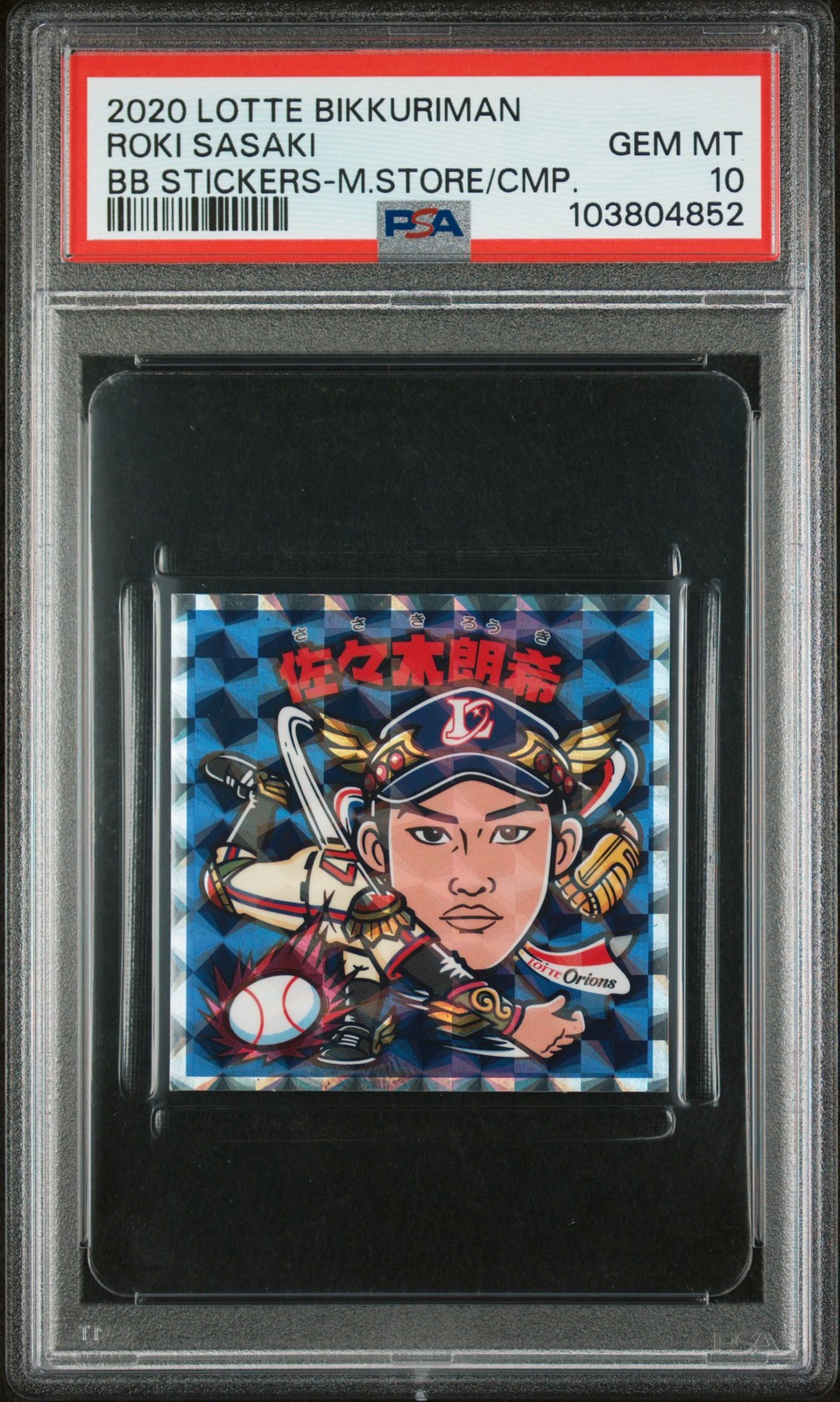 Pegatinas de béisbol Lotte Bikkuriman 2020 Roki Sasaki PSA 10