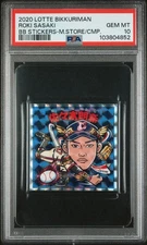 2020 LOTTE BIKKURIMAN BASEBALL STICKERS ROKI SASAKI PSA 10