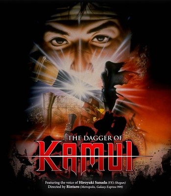 DAGGER OF KAMUI New Sealed Blu-ray English Subtitles + English Dub