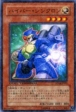 Yugioh DT04-JP003 Hyper Synchron Normal Parallel Rare Japanese NM