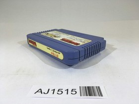 AJ1515 Dragon Ball Shenron no Nazo NES Famicom Japan