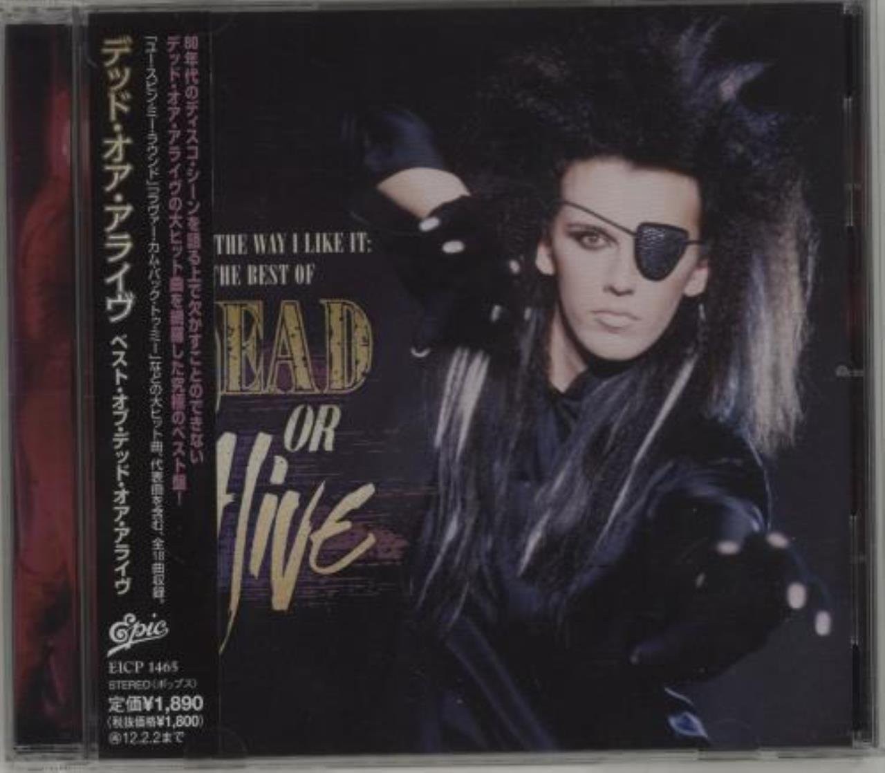 Dead Or Alive The Best Of Dead Or Alive  From Japan CD 18tracks