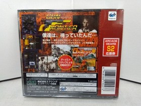 23 Gun Frontier Arcade Gears Sega Saturn