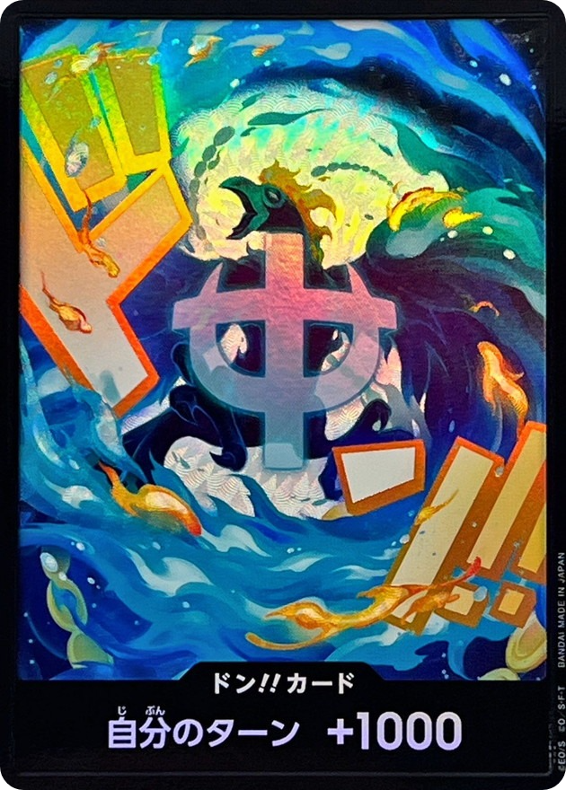 Foil DON !! Card Marco ONE PIECE PRB-02 The Best Vol.2 Japan/A2 | eBay