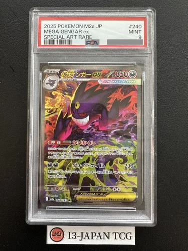 PSA 9 MEGA Gengar ex SAR 240/193 MEGA Dream ex M2a Pokemon Card Japanese 2025