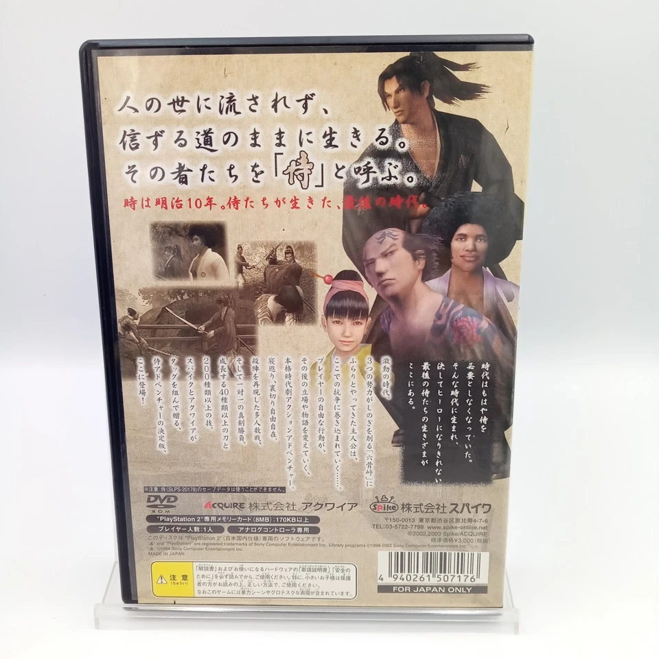 Way of the Samurai The Best Sony PS2 Playstation 2 Japanese CIB Complete - Image 2 of 4