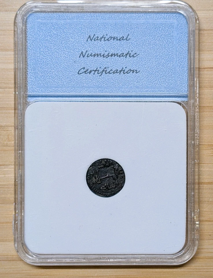 Medieval coin. Italy - Norman Kingdom of Sicily. 1166-1189 Æ Follaro. Lion Head - Image 4 of 4