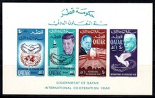 Qatar 1966 Mi. Bl. 11 Bloc Feuillet 100% Neuf ** Coopération, ONU