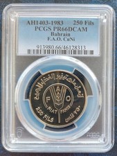 BAHRAIN 250 FILS PROOF Cu-Ni COIN 1983 AH1403 YEAR KM#7 SHIP FAO PCGS PR66 TOP