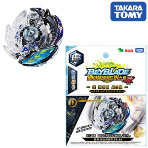 killer deathscyther takara tomy