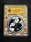 2023 China 10 Yuan Panda PCGS MS 70 Silver Coin
