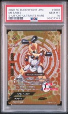 PSA10 S-UB-C07 S001 Rare Metabee Medarot Buddyfight Card Game Future Card