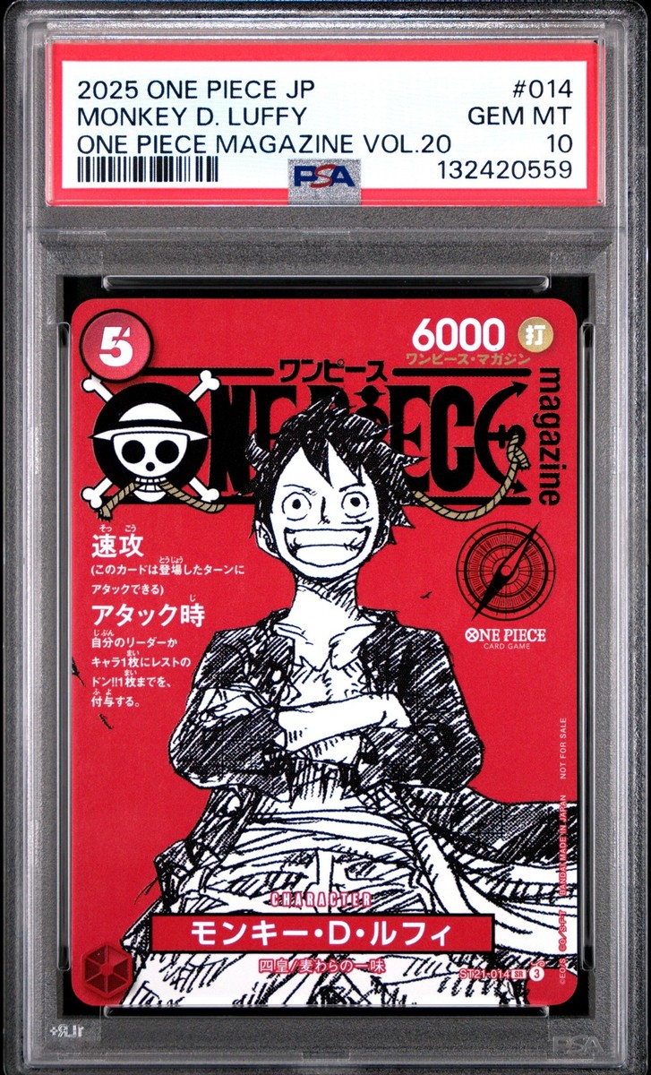 2025 ONE PIECE JPN PROMOS ONE PIECE MAGAZINE VOL.20 #014 MONKEY D