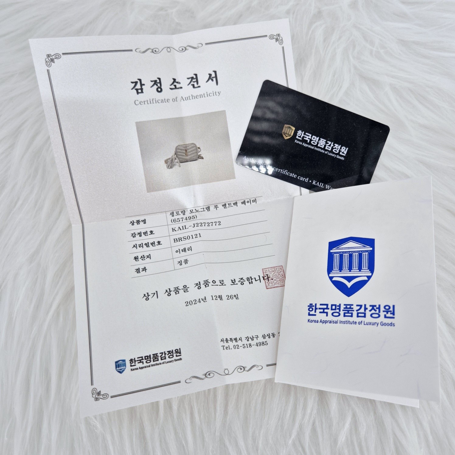 Borsa a tracolla Saint Laurent Lou bambino catena cintura 12345 80159011