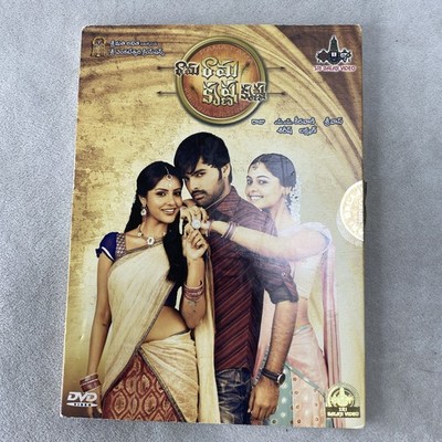 Rama Rama Krishna Krishna Ram, Priya Indian Telugu Movie DVD English All Regions