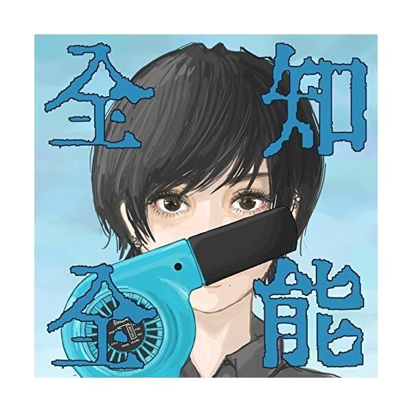POLKADOT STINGRAY Zenchi-zennou(omniscience and omnipotence) CD Normal Ver. JP