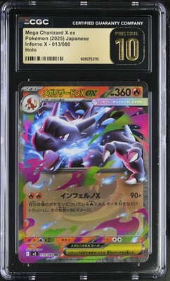 メガリザードン X ex MA CGC10 PRISTINE ② CGC10 pristine メガリザードンXex MA megaドリームex - メルカリ