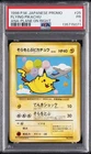 1998 POKEMON JAPANESE ANA AIRWAYS ANA-PLANE ON RIGHT #25 FLYING PIKACHU PSA 1
