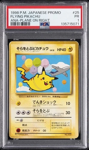 1998 POKEMON JAPANESE ANA AIRWAYS ANA-PLANE ON RIGHT #25 FLYING PIKACHU PSA 1