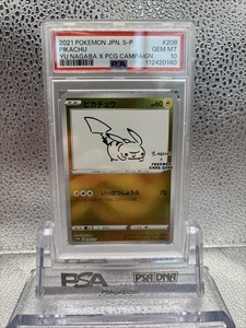 Yu Nagaba Psa 10 | eBay