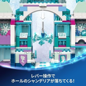 LEGO 43244 Disney Princess: Elsa's Ice Palace 6+ Block Toy New