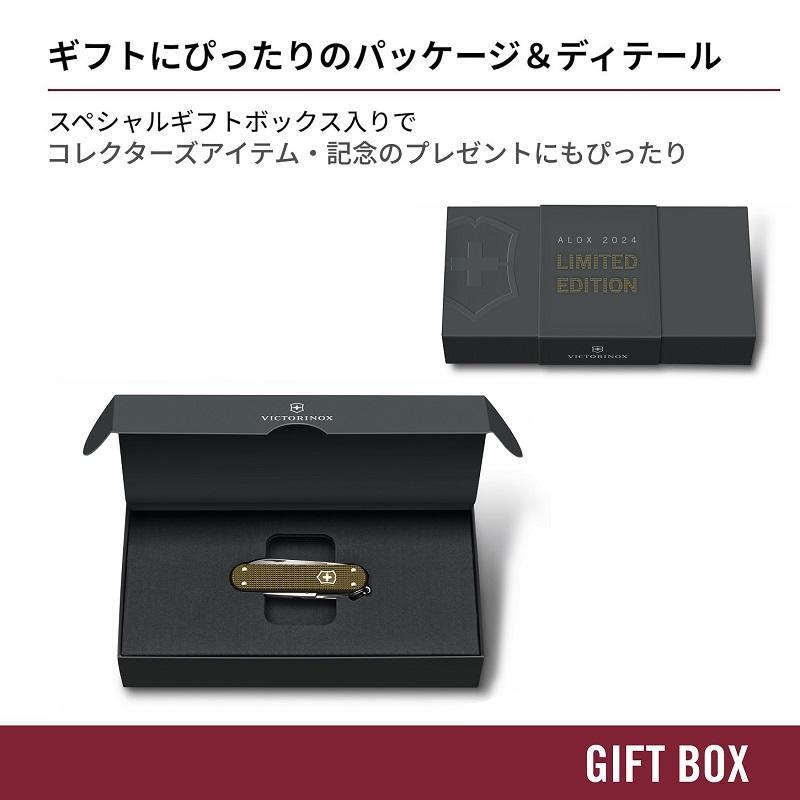VICTORINOX Classic SD ALOX Limited Edition 2024 Brown Multitool