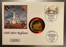 List numizmatyczny - 1991 - 1000 lat Rosji - 5 rubli - pierwszy dzień